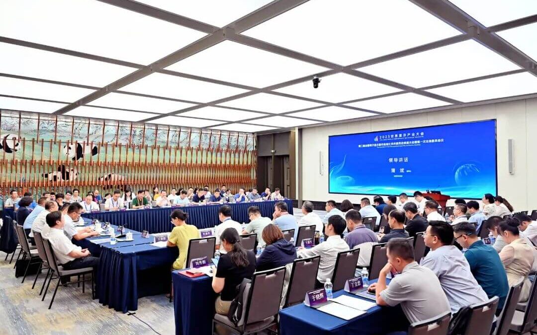 AET attends the National Technical Committee for the Standardization of Electronic Display Devices (NTCSDD) Annual General Conference